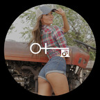 carolinawhite (Carolina White) free OnlyFans Leaked Videos and Pictures [FRESH] profile picture