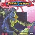 dominikketris (Доминик Кетрис) free OnlyFans Leaked Pictures & Videos 

 profile picture