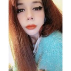 franysusu25 OnlyFans Leaked Photos and Videos 

 profile picture
