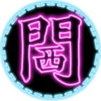 haileysjourney (Hailey's Journey 閪遊記) free OF Leaks [UPDATED] profile picture