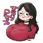 ひらり@Pカップ乳遊びプロ (hilari_baknew123) Leak OnlyFans 

 profile picture