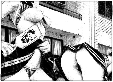Header of itatchiou