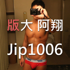 Free access to (@jip10061) Leak OnlyFans 

 profile picture