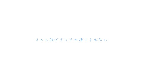 Header of jste_rin