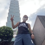 kentharris (Ian Hung) free OF Leaked Pictures and Videos [FREE] profile picture
