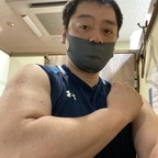 Onlyfans leak kesunkejp 

 profile picture