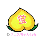 menischannel (メニスちゃんねる Menis Channel) free Only Fans Leaked Videos and Pictures [!NEW!] profile picture