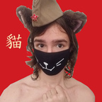 Miaou Zedong💜🔞 (@miaouwuzedong) Leaks OnlyFans 

 profile picture