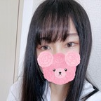 neko_mashu_free OnlyFans Leaks 

 profile picture