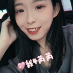 sexiris (芮～) free Only Fans Leaked Pictures & Videos [FRESH] profile picture