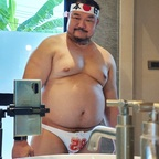 unclegomji (오퐁팡) OnlyFans Leaked Pictures and Videos 

 profile picture