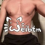 Weibtm．Top 1.5% @weibtm Leaked OnlyFans 

 profile picture