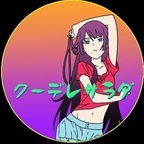 Free access to yandere Leaks OnlyFans 

 profile picture